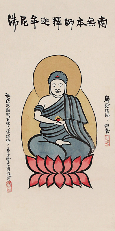 丰子恺 (158).tif
